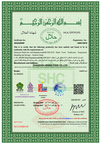 Certificate 5